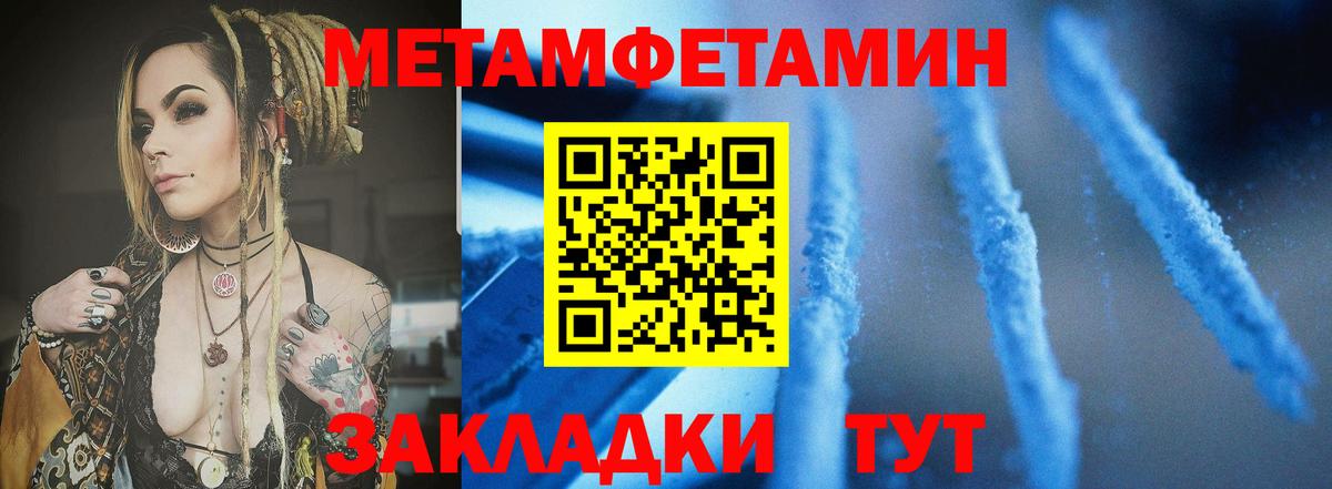 Ишимбай  АМФЕТАМИН  Вход с VPN  АМФ Розовый 