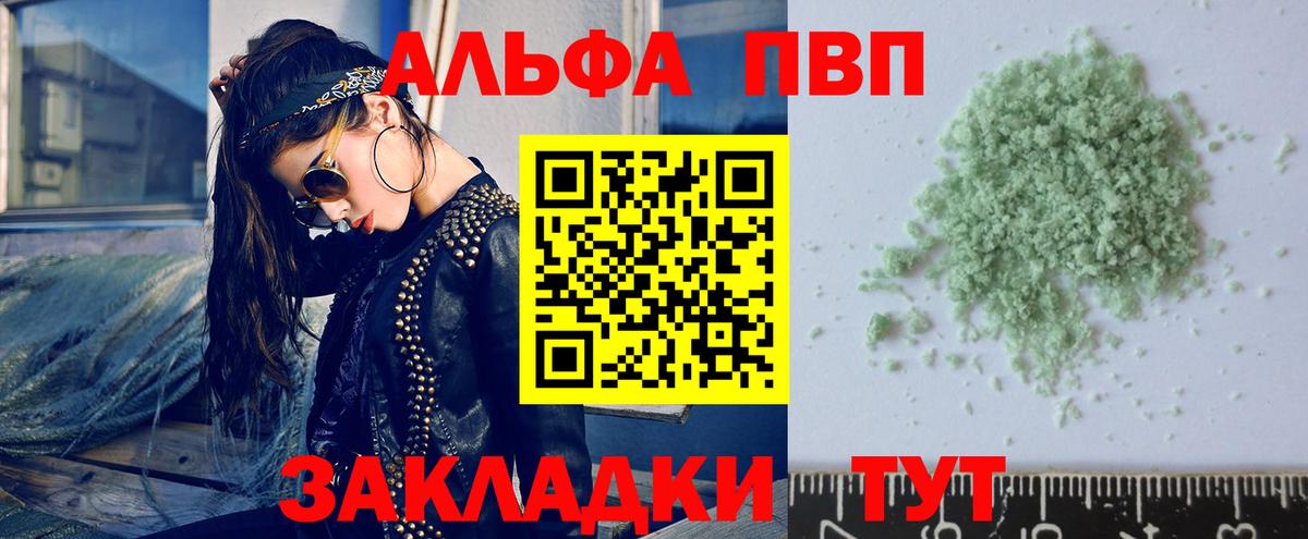 APVP СК Ишимбай