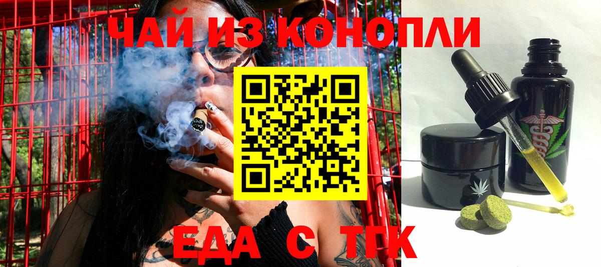 КОКАИН  Вход с VPN  Alpha-PVP СОЛЬ   ГАШИШ  МАРИХУАНА  Ишимбай  МЕФ кристаллы 