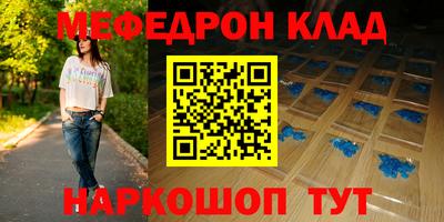 соль курить ск Краснодар