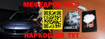 соль курить ск Краснодар