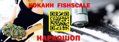 соль курить ск Краснодар