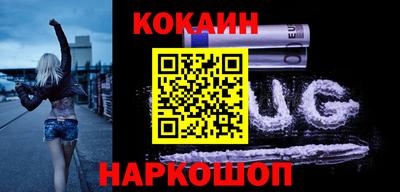 соль курить ск Краснодар