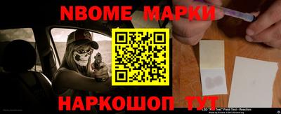 ALPHA-PVP Краснознаменск