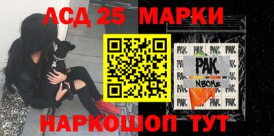 ALPHA-PVP Краснознаменск