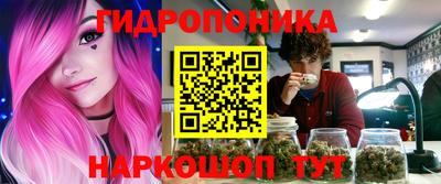 соль курить ск Краснодар
