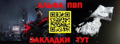 мет Краснокаменск