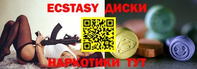 соль курить ск Краснодар