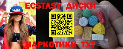 соль курить ск Краснодар