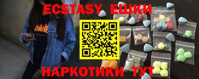 соль курить ск Краснодар