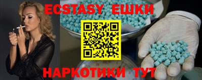соль курить ск Краснодар