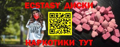 мет Краснокаменск