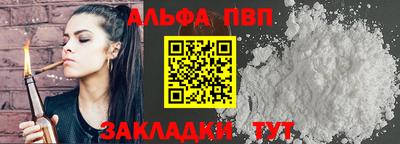 соль курить ск Краснодар