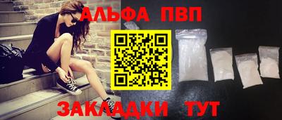 соль курить ск Краснодар