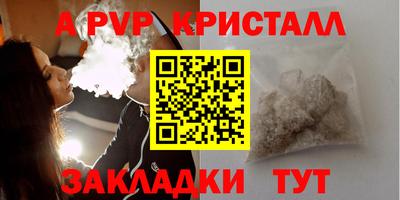 мет Краснокаменск
