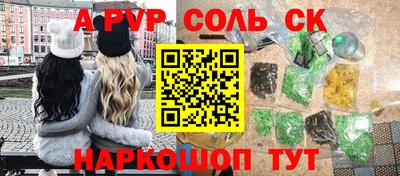 мет Краснокаменск