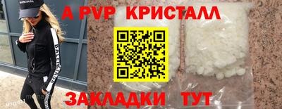 мет Краснокаменск