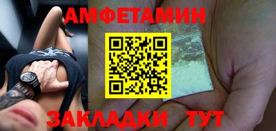 ALPHA-PVP Краснознаменск