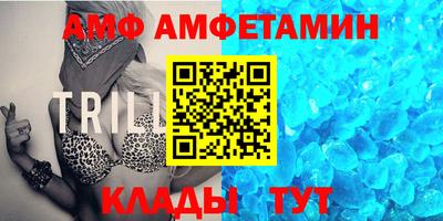 ALPHA-PVP Краснознаменск