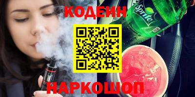 соль курить ск Краснодар