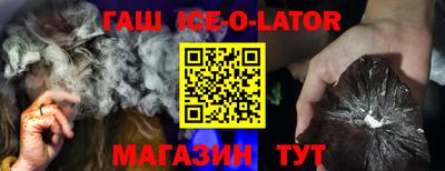 соль курить ск Краснодар