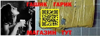 мет Краснокаменск