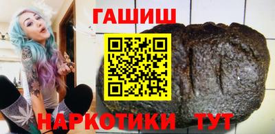 соль курить ск Краснодар