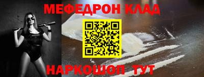 ALPHA-PVP Краснознаменск