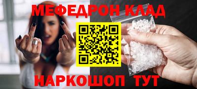мет Краснокаменск