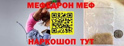 ALPHA-PVP Краснознаменск