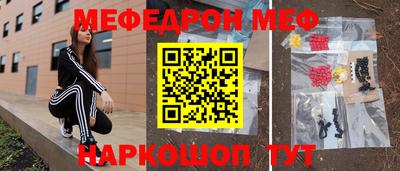 ALPHA-PVP Краснознаменск