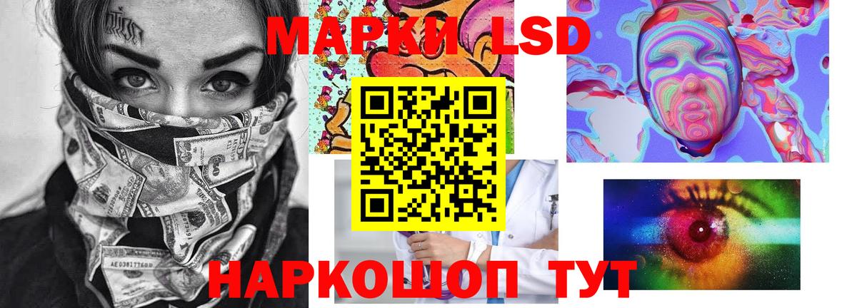 LSD-25 экстази ecstasy Ишимбай