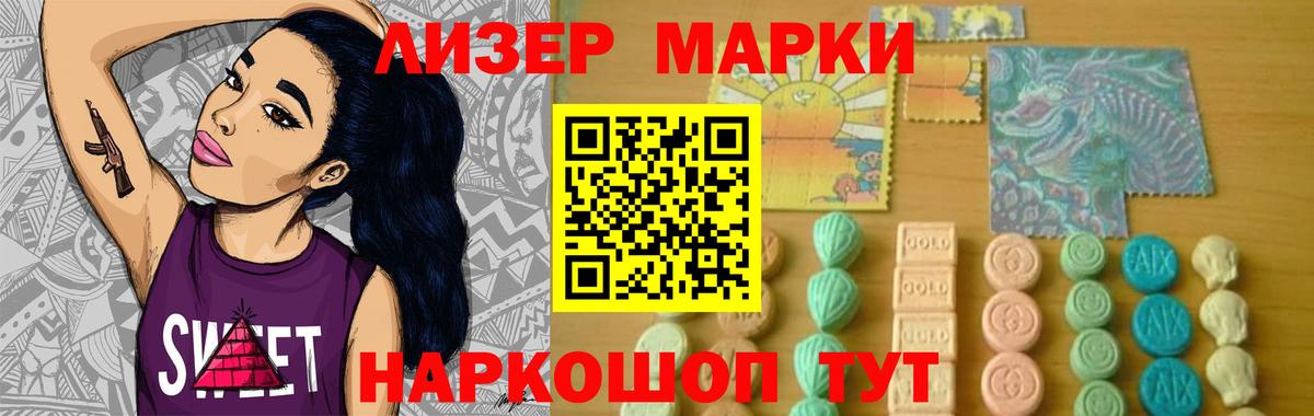 Лсд 25 экстази ecstasy  ЛСД экстази кислота  omg как зайти  Ишимбай  Вход с VPN  LSD-25 экстази 