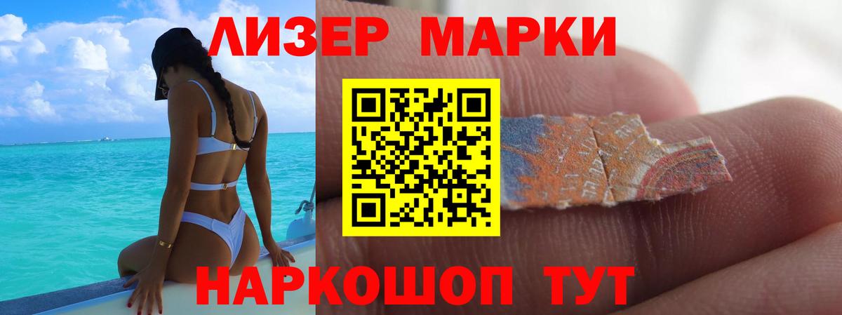 Амфетамин Ишимбай