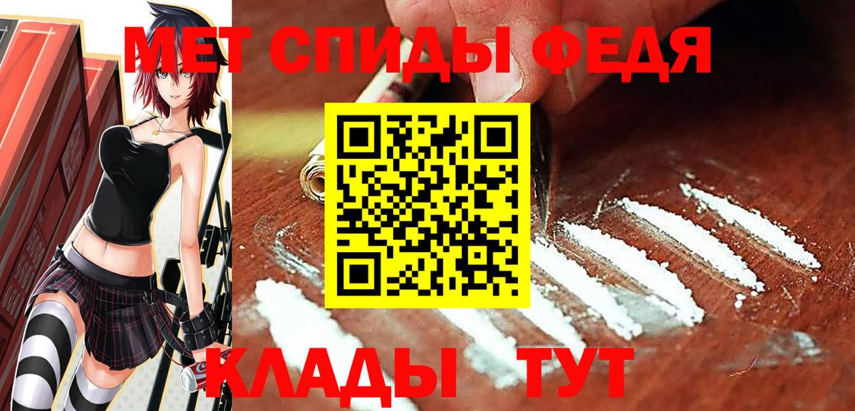 Ишимбай  МЕТАМФЕТАМИН пудра  Вход с VPN  МЕТАМФЕТАМИН пудра 