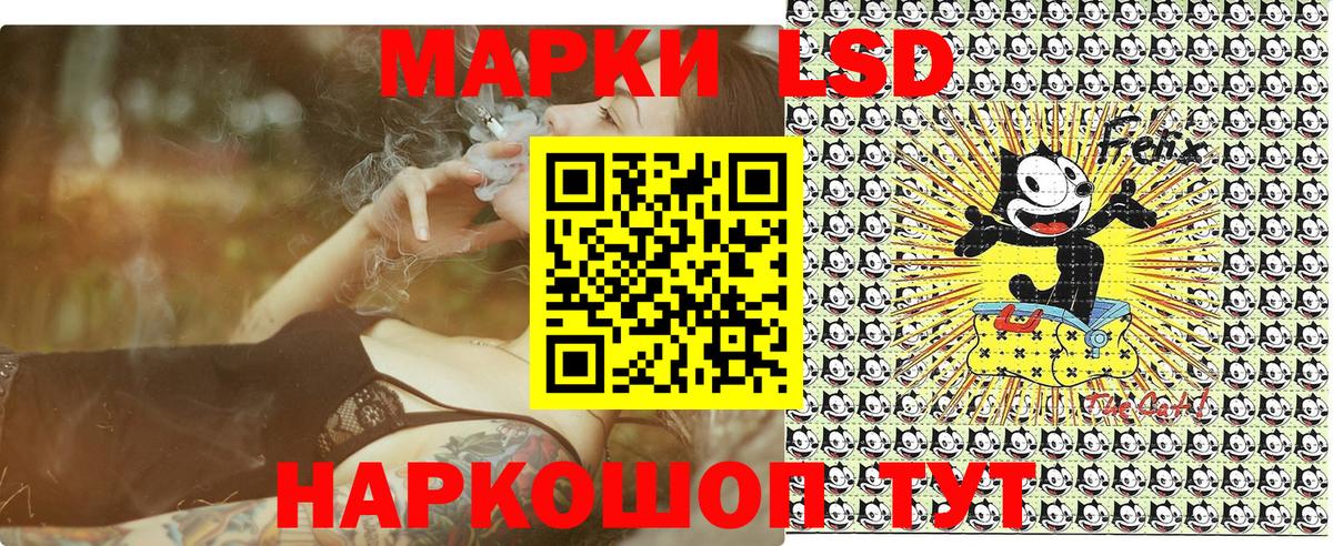 Марки 25I-NBOMe 1,8мг Ишимбай