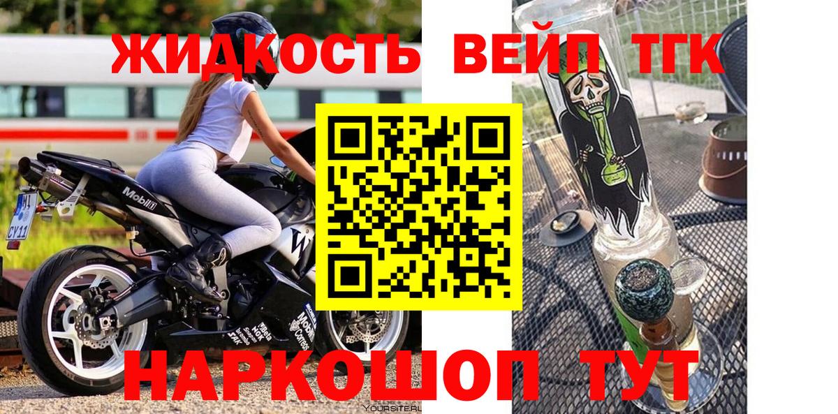 Дистиллят ТГК концентрат Ишимбай