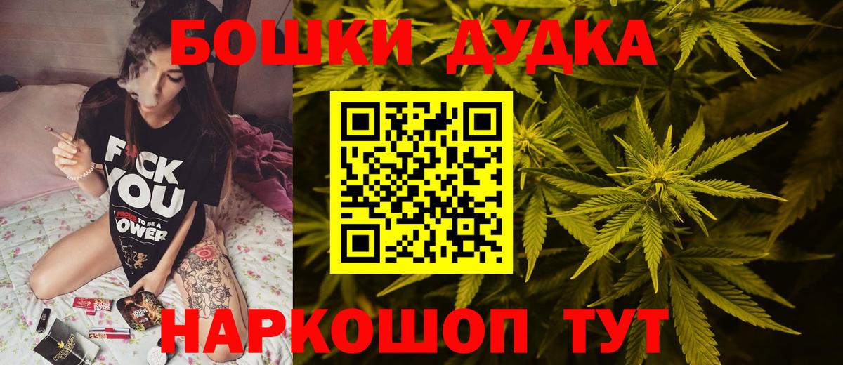 Марихуана Ganja Ишимбай