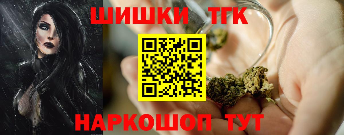 Бошки Шишки LSD WEED  Бошки марихуана OG Kush  Ишимбай  Вход с VPN 